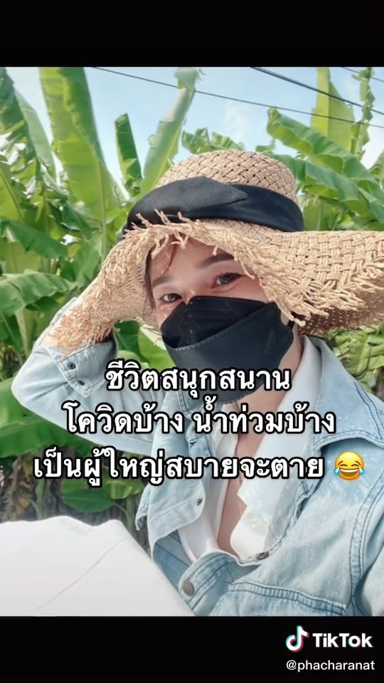 ผู้ใหญ่น้ำ