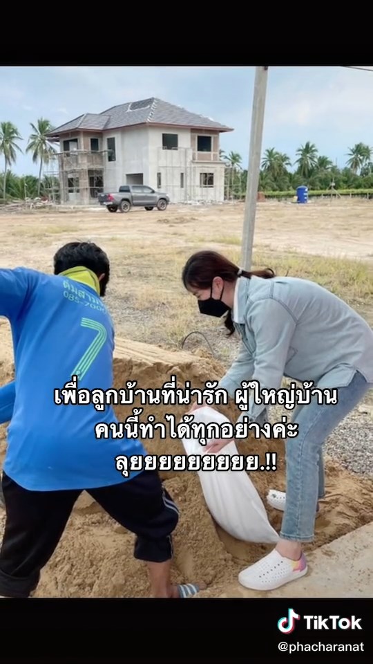 ผู้ใหญ่น้ำ