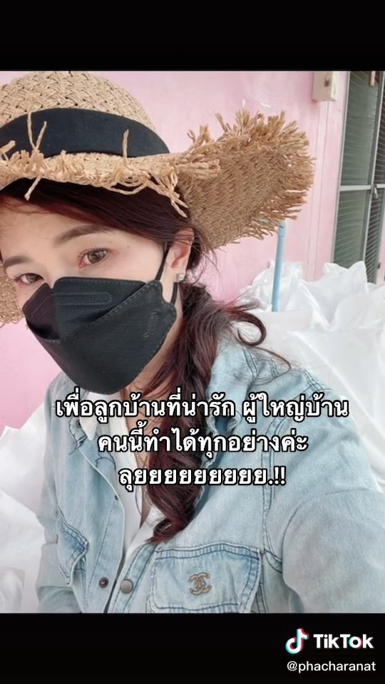 ผู้ใหญ่น้ำ