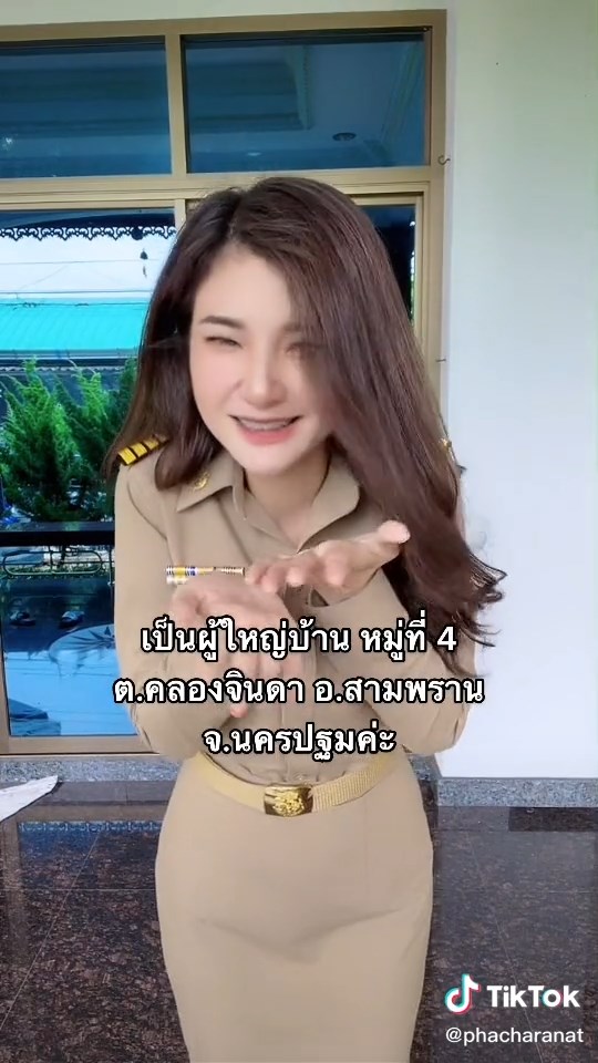 ผู้ใหญ่น้ำ