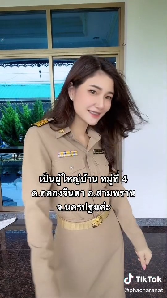 ผู้ใหญ่น้ำ
