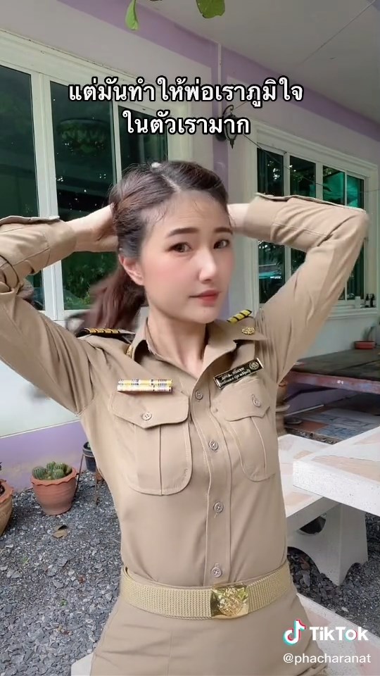 ผู้ใหญ่น้ำ