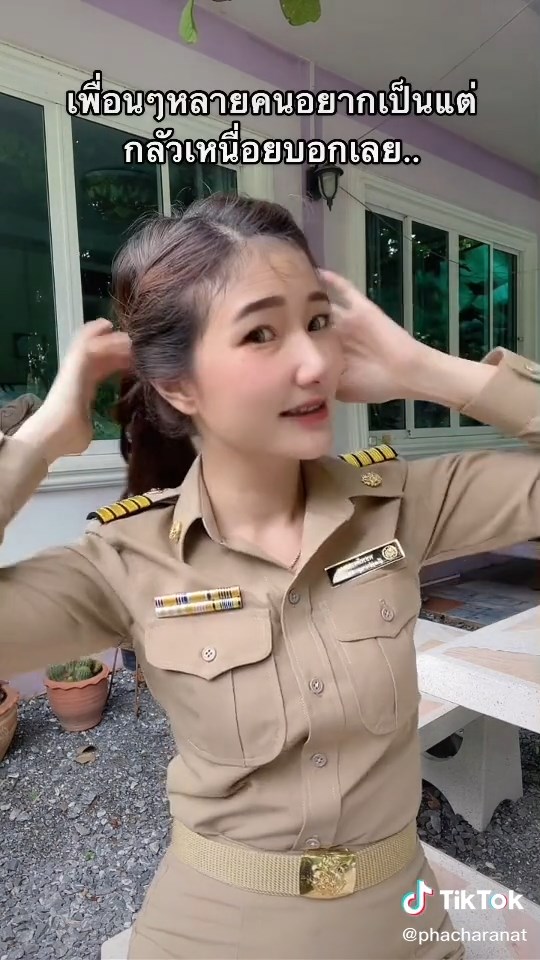 ผู้ใหญ่น้ำ
