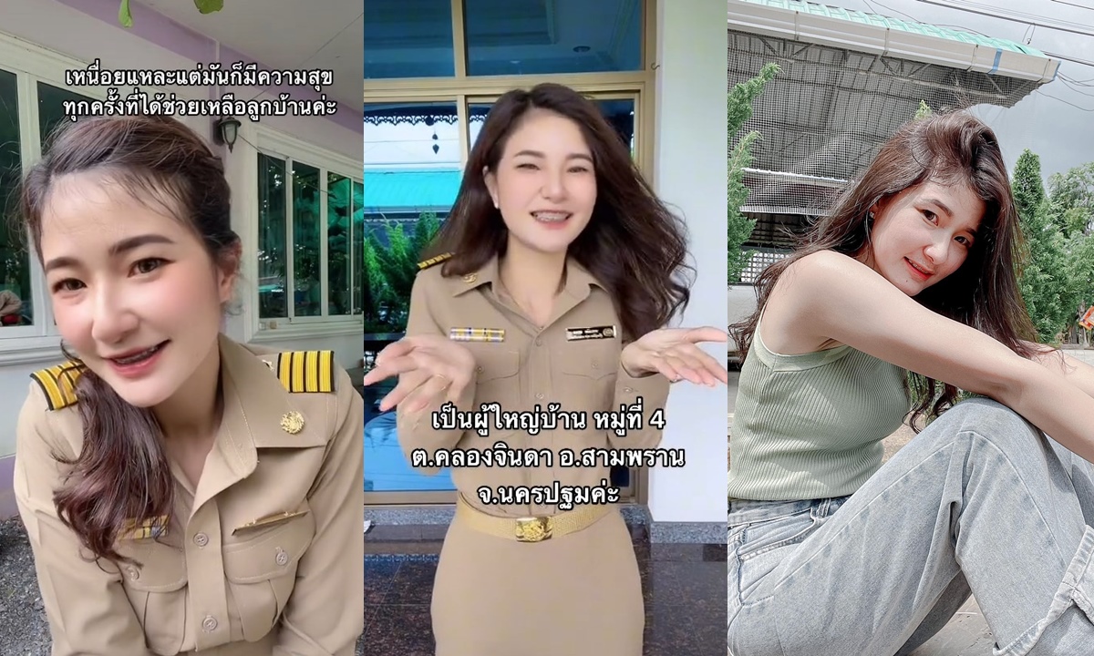 ผู้ใหญ่น้ำ