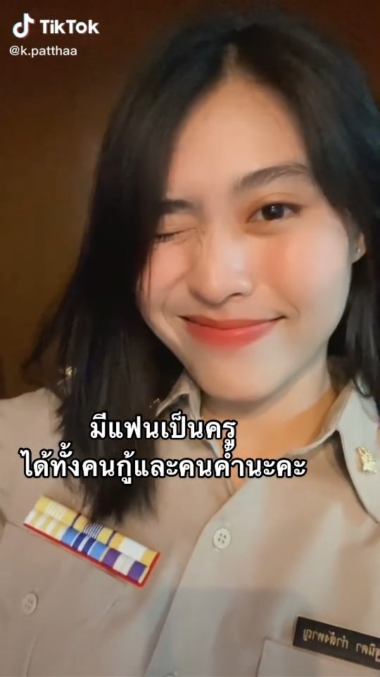 ครูเดียร์ ปัฐนิดา