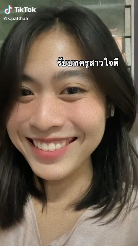 ครูเดียร์ ปัฐนิดา