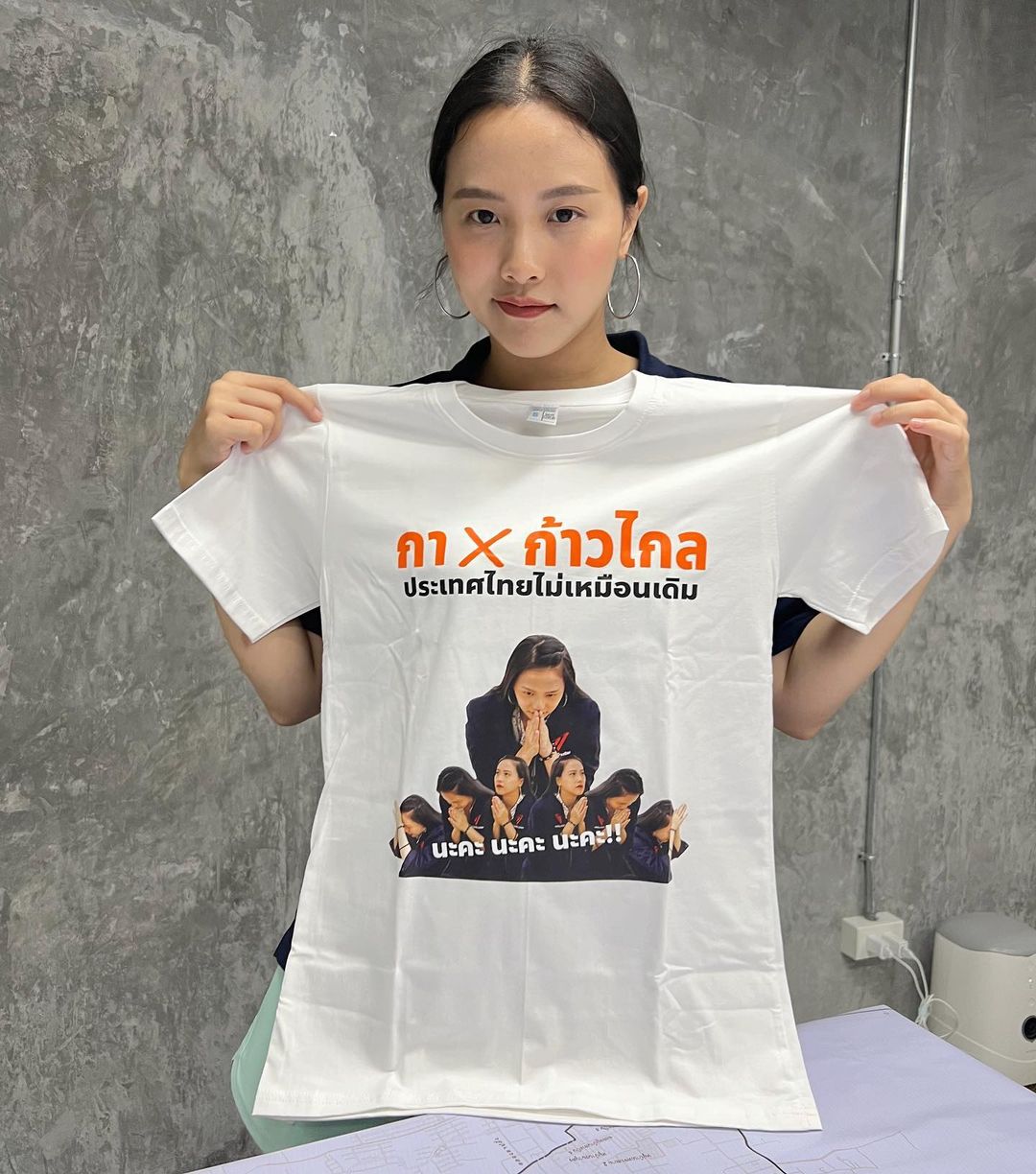 ไอซ์ รักชนก