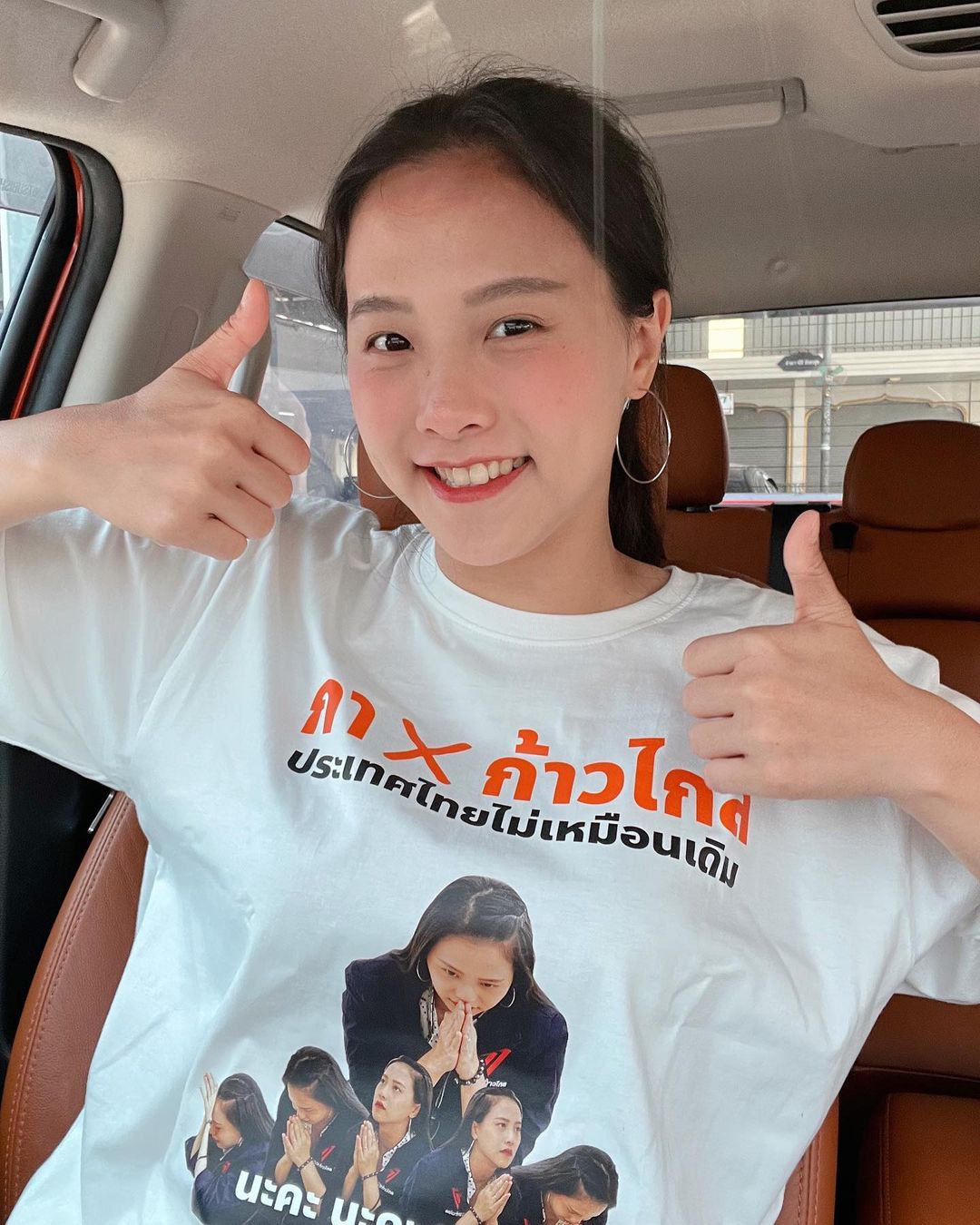 ไอซ์ รักชนก