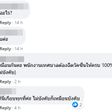 ดราม่าวัคซีน