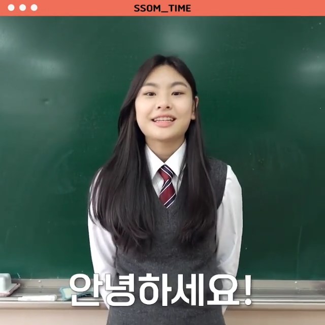 คิมซูอัน