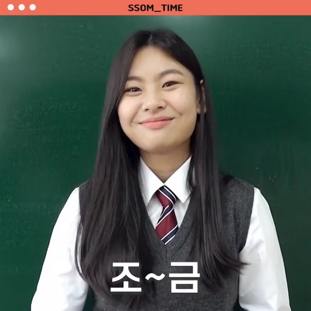 คิมซูอัน