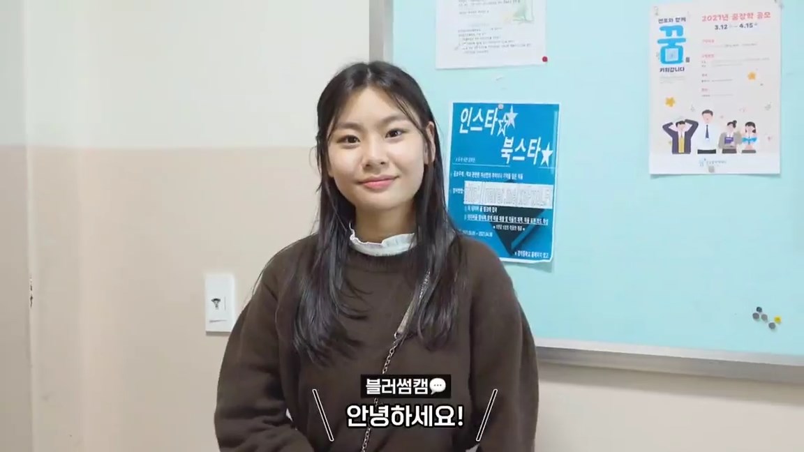 คิมซูอัน