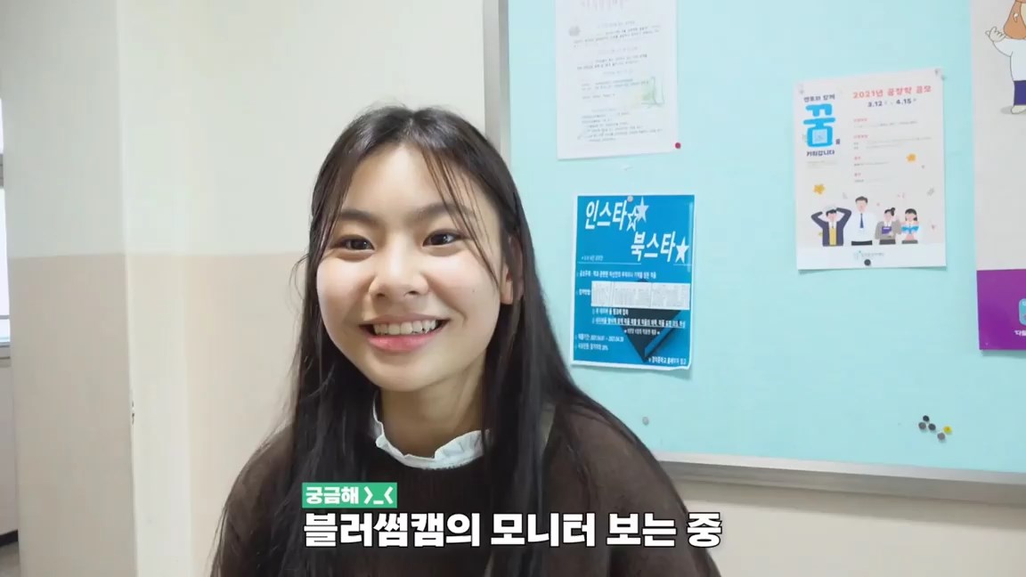 คิมซูอัน