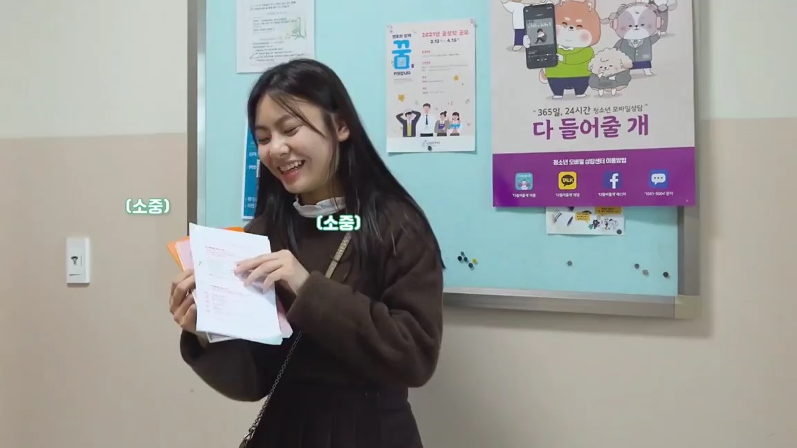 คิมซูอัน