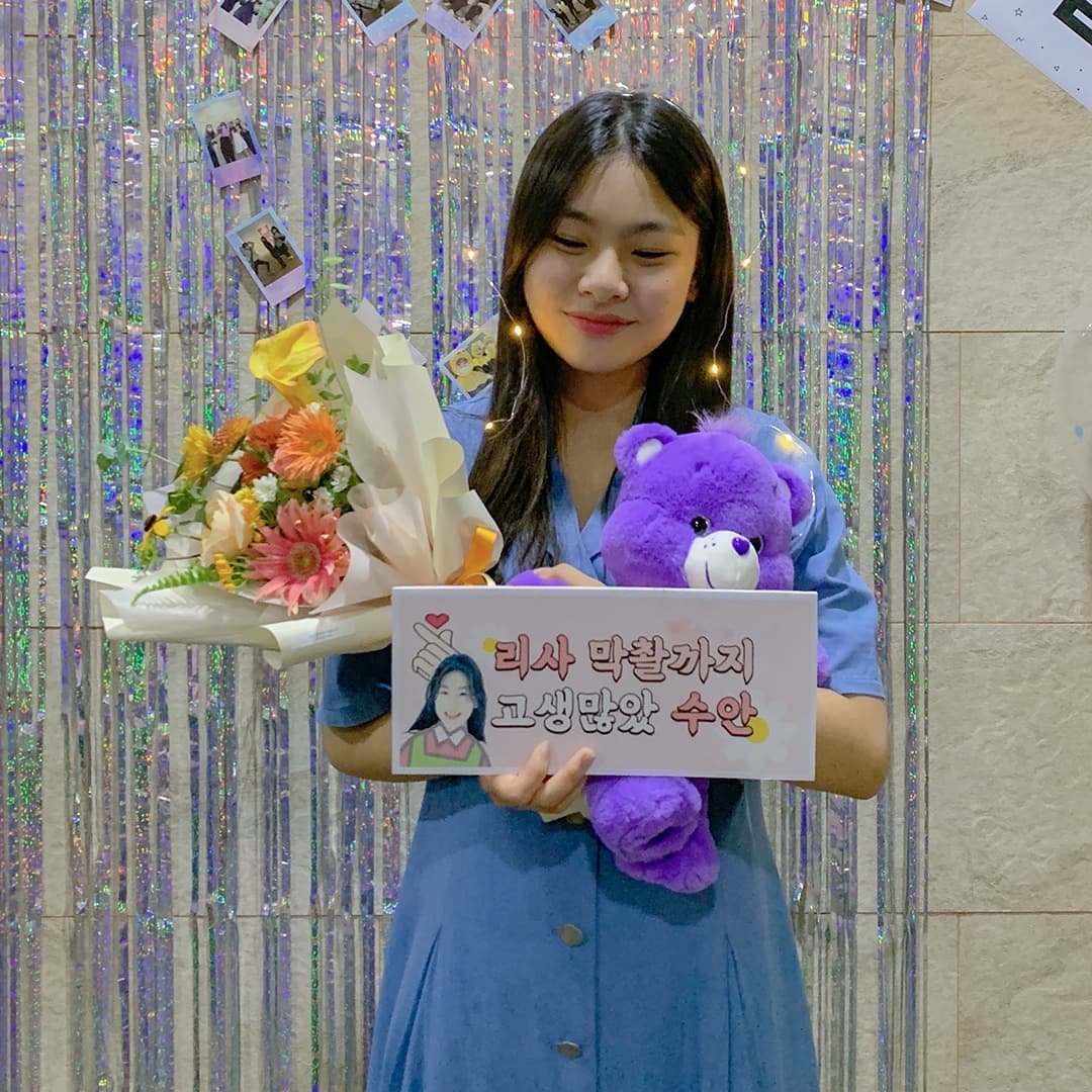 คิมซูอัน