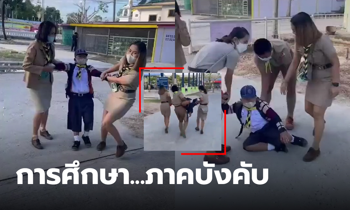 ครูพาเด็กเข้าโรงเรียน