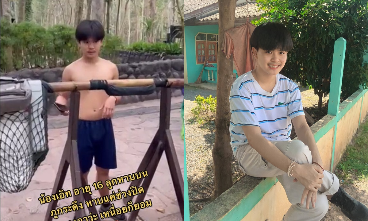 น้องเอิร์ท ลูกหาบ
