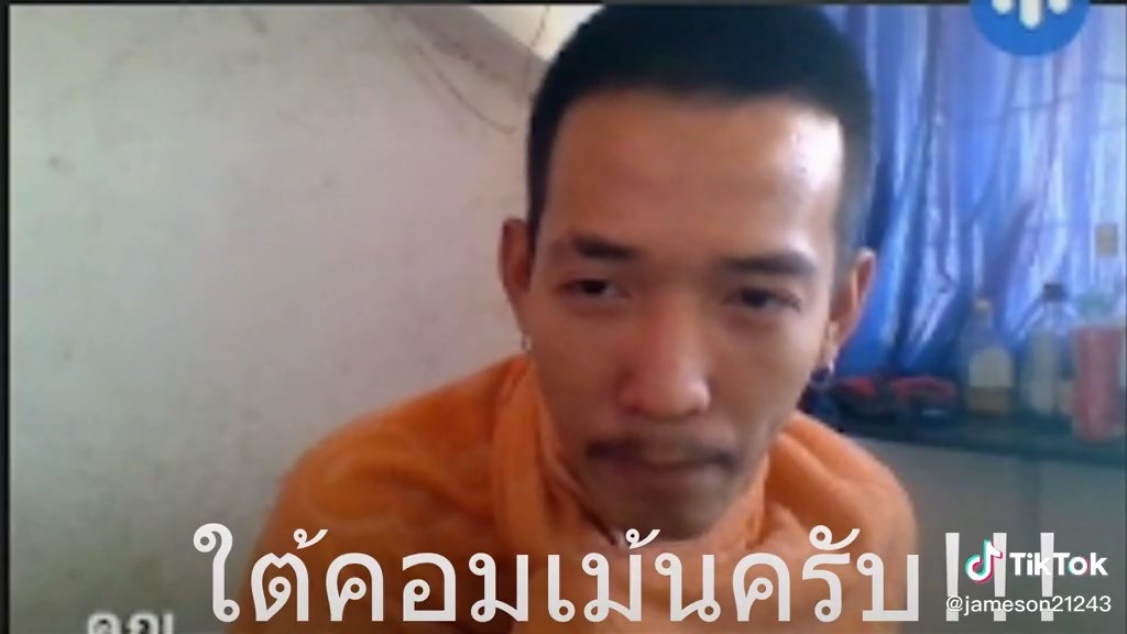 เรียนออนไลน์