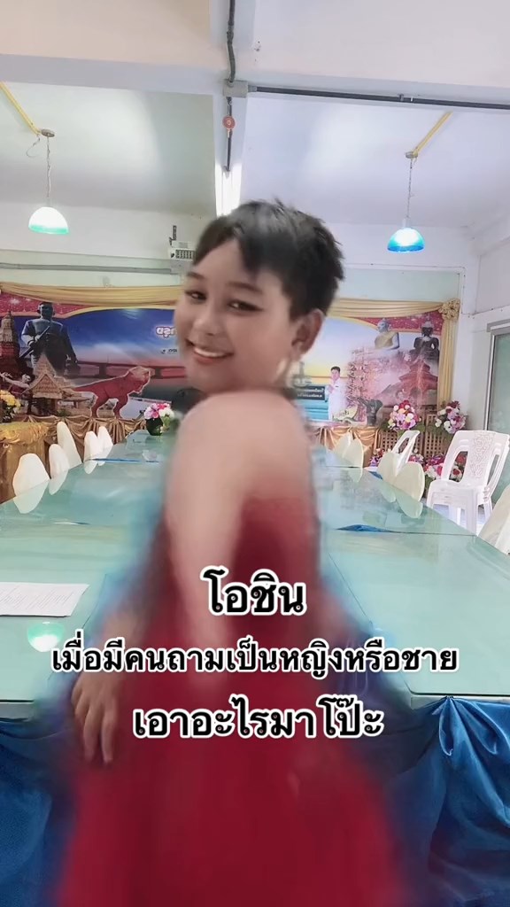 น้องโอชินและนาวิน