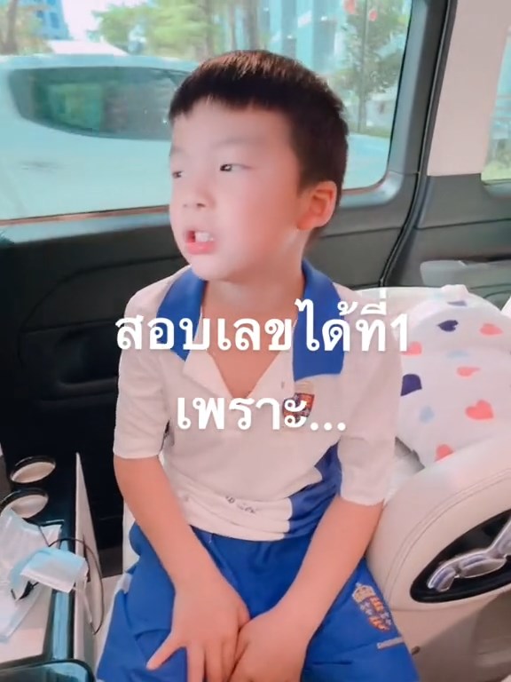 จดโพยเข้าห้องสอบ