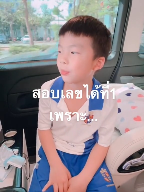 จดโพยเข้าห้องสอบ