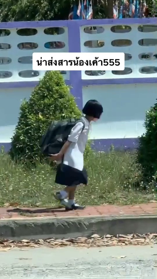 กระเป๋านักเรียนหนัก