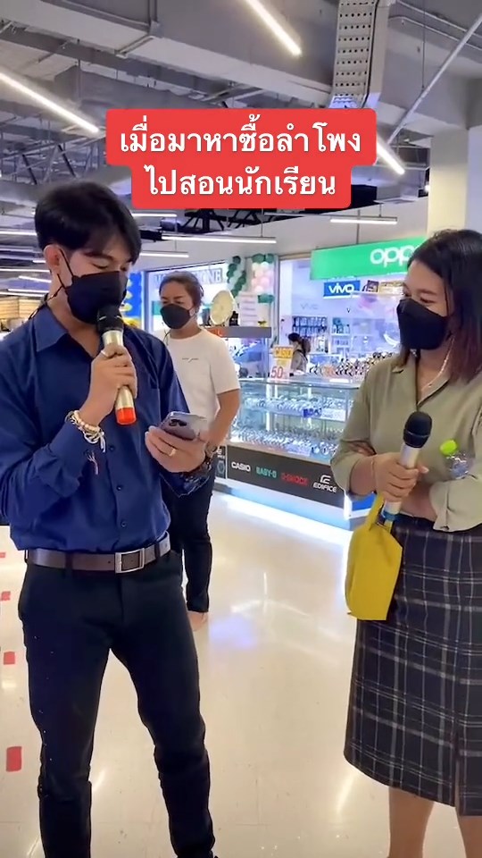 ครูร้องเพลง
