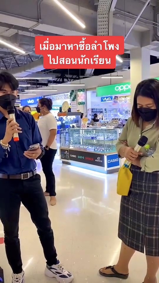 ครูร้องเพลง