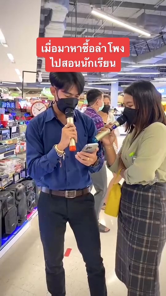 ครูร้องเพลง