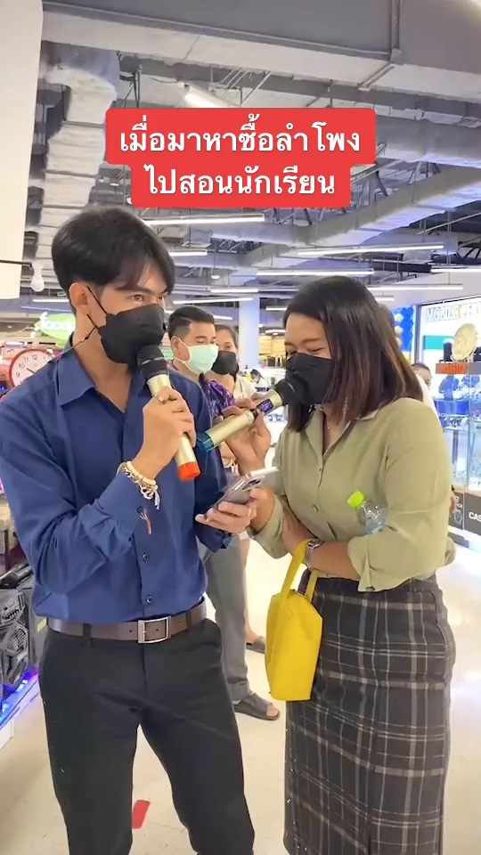 ครูร้องเพลง
