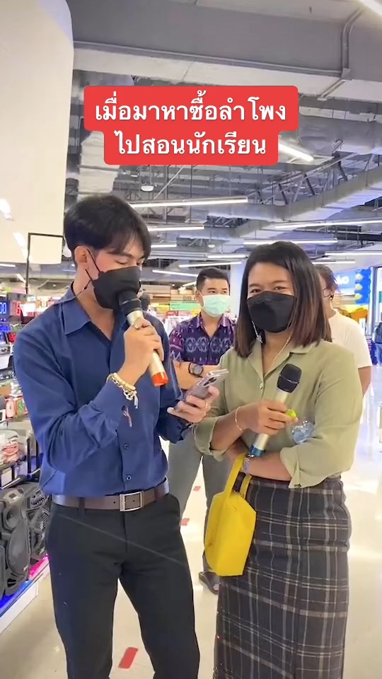 ครูร้องเพลง