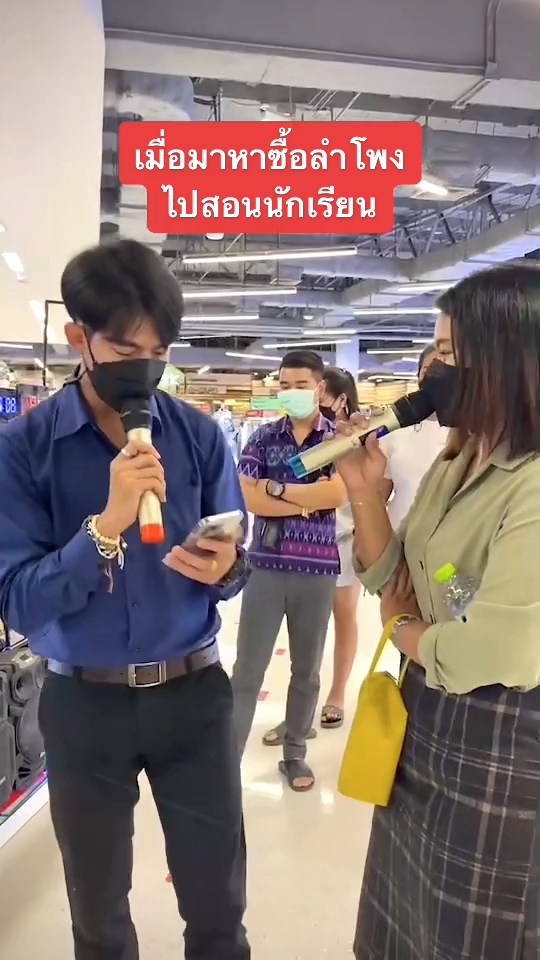 ครูร้องเพลง