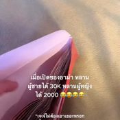 อั่งเปาอาม่า