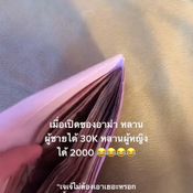 อั่งเปาอาม่า