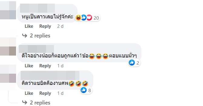 ข้อสอบครูผู้ช่วย สพฐ