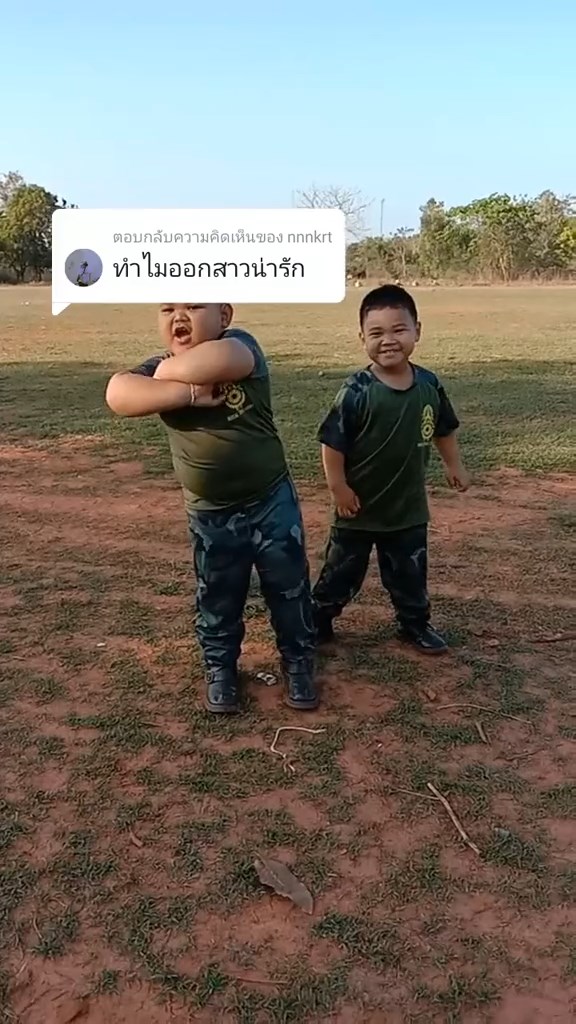 เด็กอยากเป็นทหาร