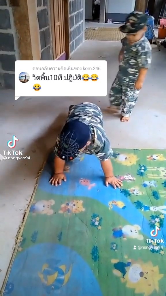 เด็กอยากเป็นทหาร