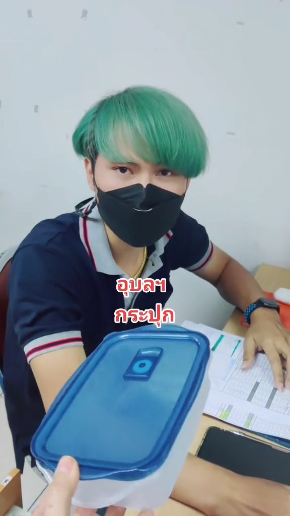 กล่องข้าว