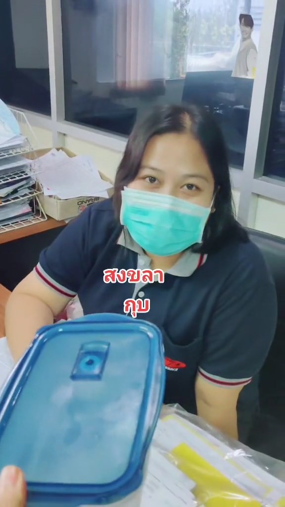 กล่องข้าว