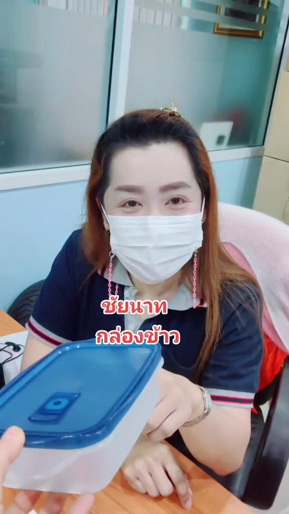 กล่องข้าว