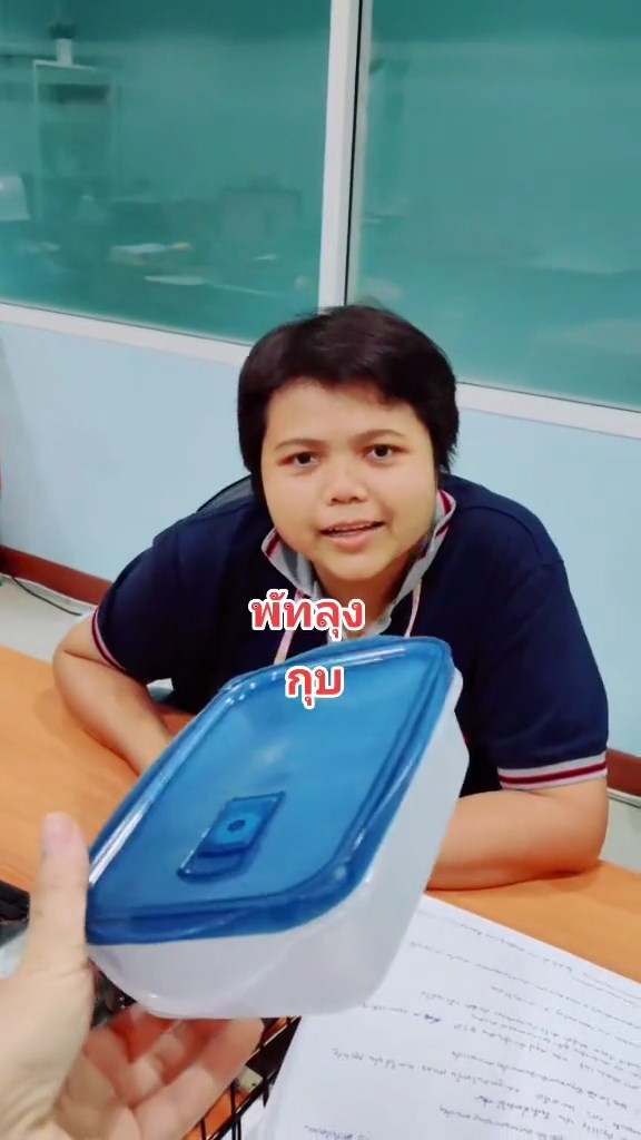 กล่องข้าว