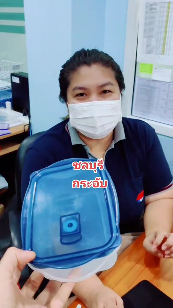 กล่องข้าว