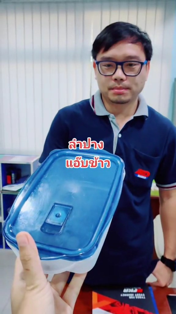 กล่องข้าว