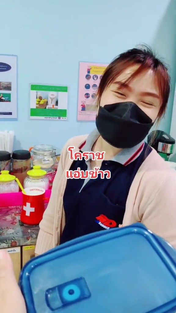 กล่องข้าว