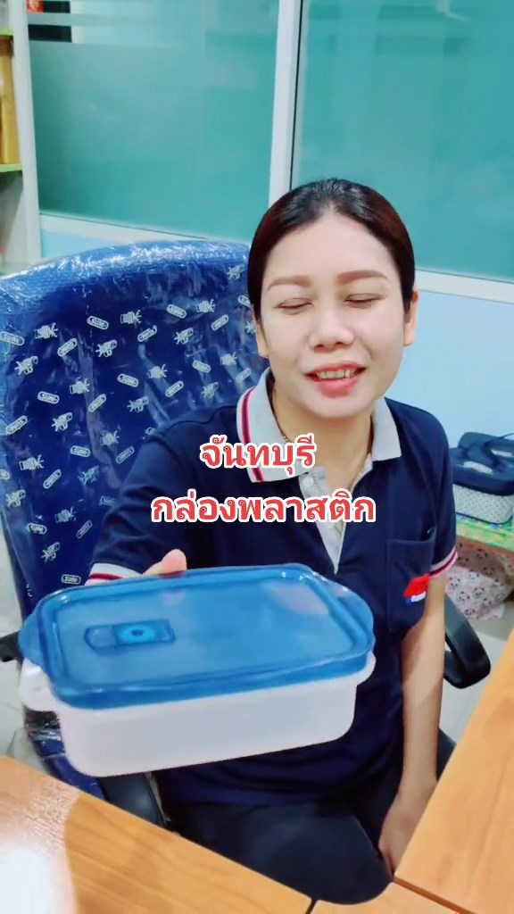 กล่องข้าว