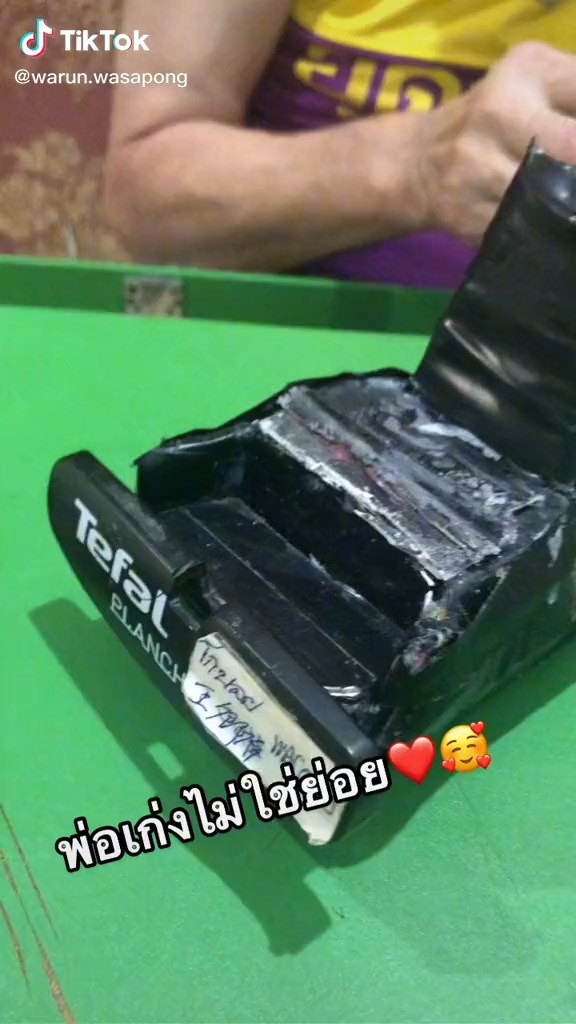 คณพ่อนักประดิษฐ์