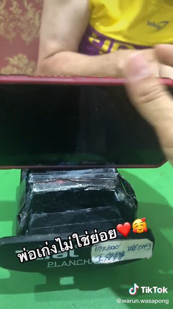 คณพ่อนักประดิษฐ์