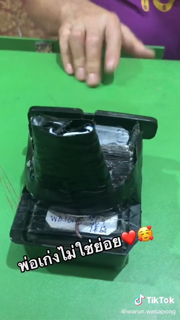 คณพ่อนักประดิษฐ์