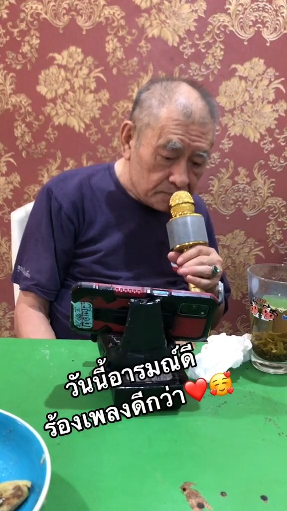 คณพ่อนักประดิษฐ์