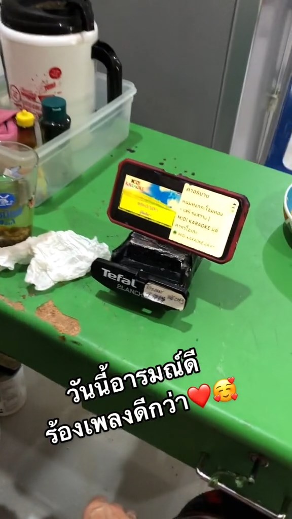 คณพ่อนักประดิษฐ์